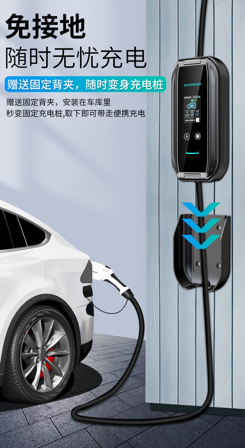 随着电动汽车的普及,安装一个合适的充电桩成为了许多家庭和商业场所的需求。那么问题来了:电动汽车充电桩是使用220V电压还是380V电压呢?这背后隐藏着怎样的技术细节与选择考量呢?
